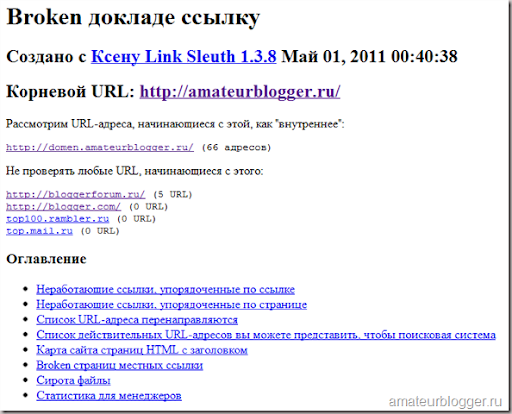 Правильное оформление ссылок в курсовой работе в соответствии с ГОСТ в 2023 году